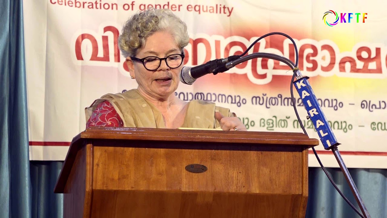കേരള നവോത്ഥാനവും സ്ത്രീ സമത്വവും ശബരിമല വിധിയും | Sarah Joseph