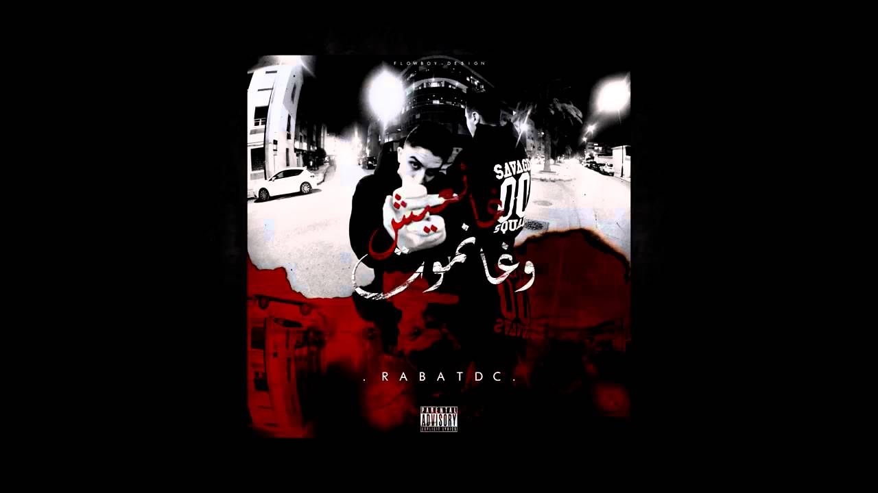 RABAT DC GHAN3ICH OU GHANMOUT #CLASH #SHAYFEEN
