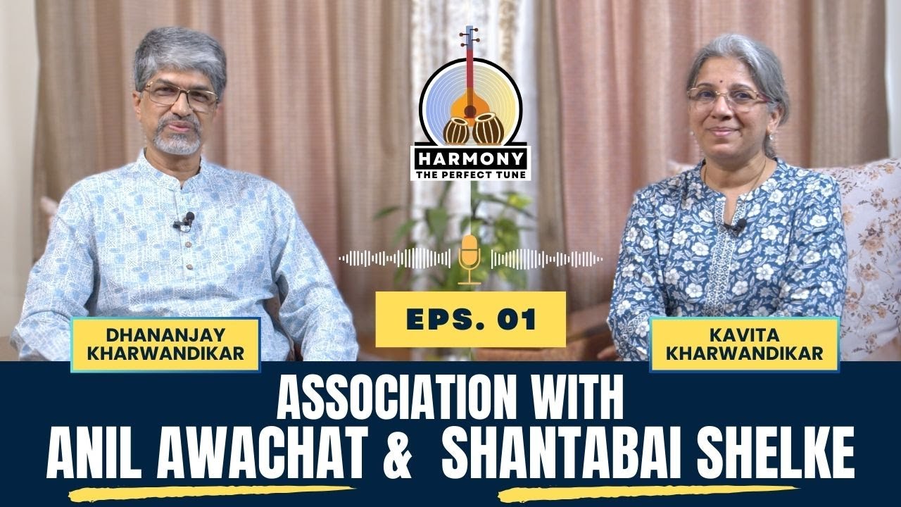Ep-01 | Association with Anil Awachat & Shantabai Shelke | Dhananjay & Kavita Kharwandikar Podcast