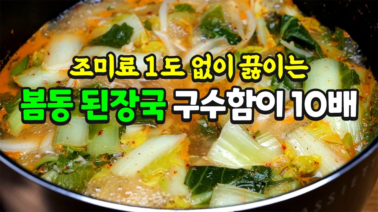 요즘 안해드시면 1년을 기다려야 합니다