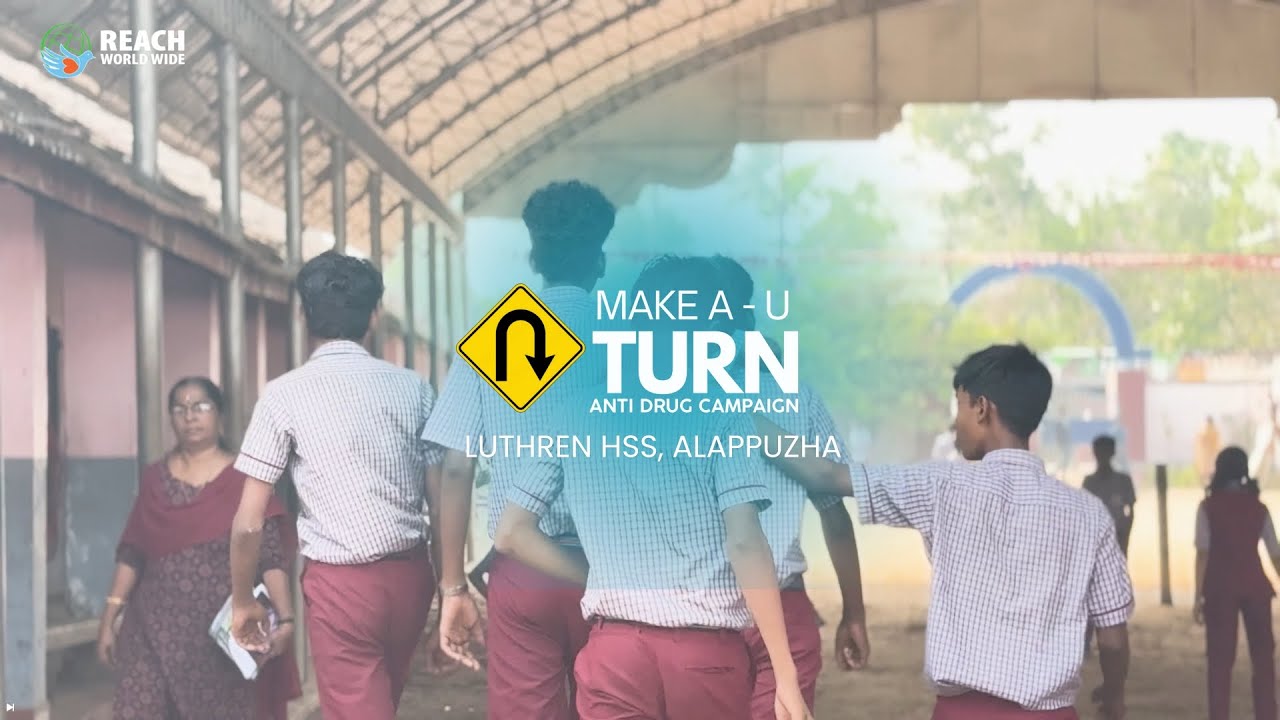 PROJECT U-TURN | ANTI DRUG CAMPAIGN | ALAPUZHA LUTHERAN HSS | REACH WORLD WIDE
