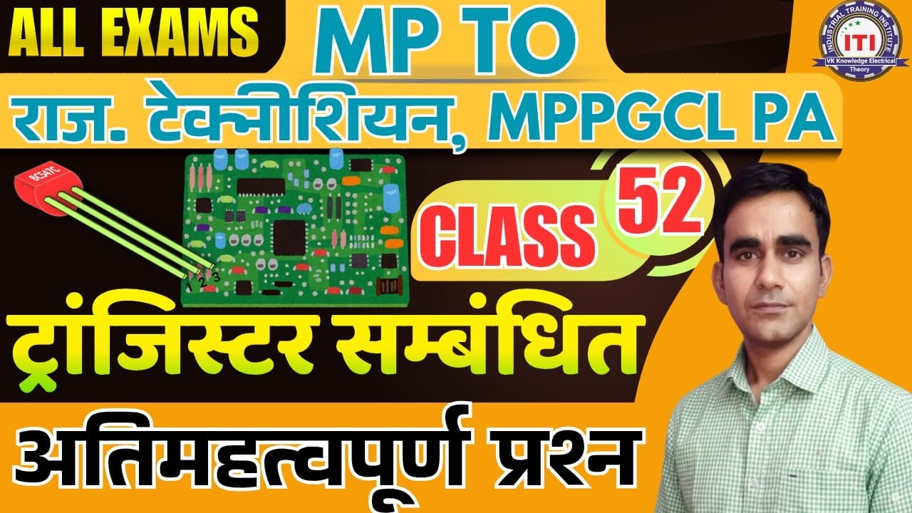 Transistor important mcq tech helper MP ITI TO exam 2026