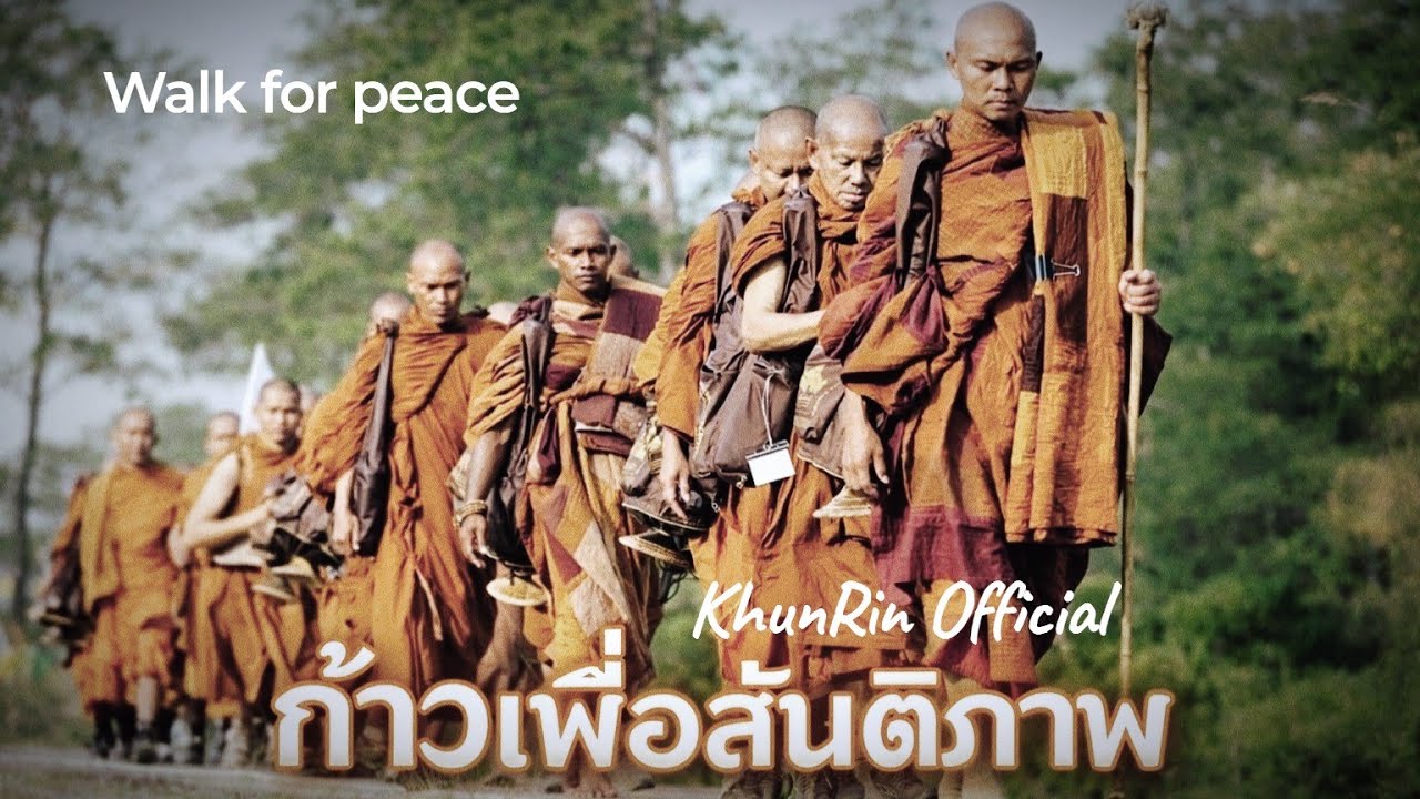 ก้าวเพื่อสันติภาพ : KhunRin Official [ MV Walk for peace Footage ]