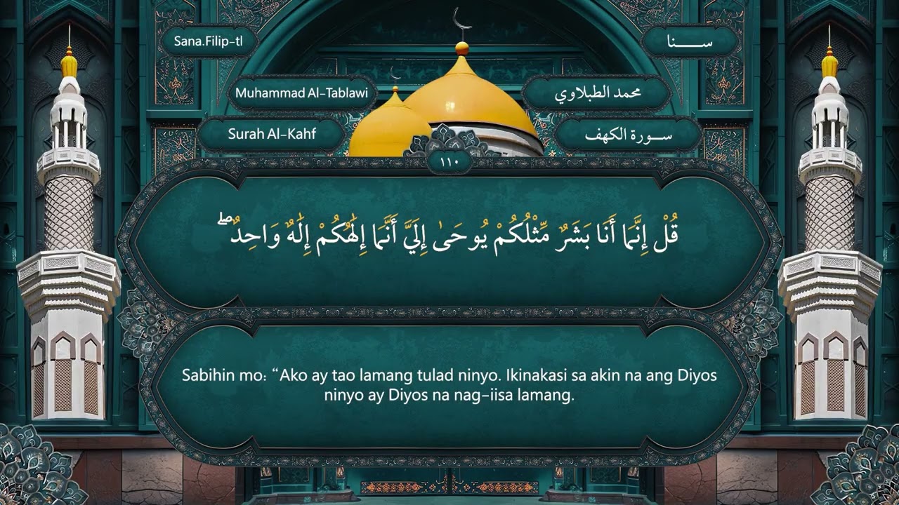 Ika-122 na Bahagi ng Qur’an – Pagbigkas sa Arabic + Tagalog Audio Translation