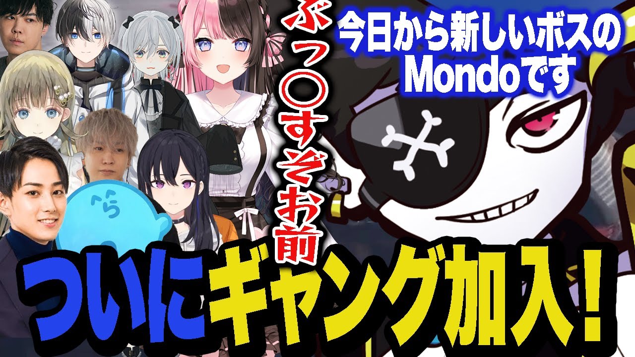 【VCRGTA3】ついにひなーの率いるギャングに加入することになったMondo