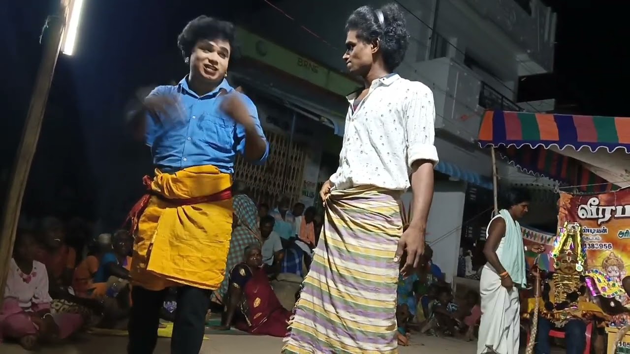 வீரமணி நாடகசபா தெருக்கூத்து நாடகம் அரியலூர் 9943665015