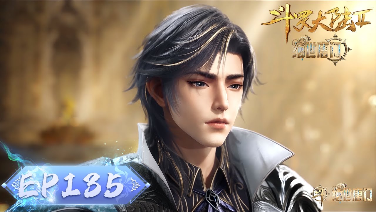 ENG SUB《斗罗大陆2绝世唐门》EP135 | 龙逍遥赠霍雨浩龙丹 |  腾讯视频 - 动漫