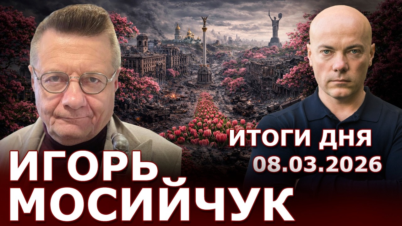 Фейки войны в Иране. Словакия давит на Зеленского. Наши спецы в Персидский залив? Золото Венгрии!
