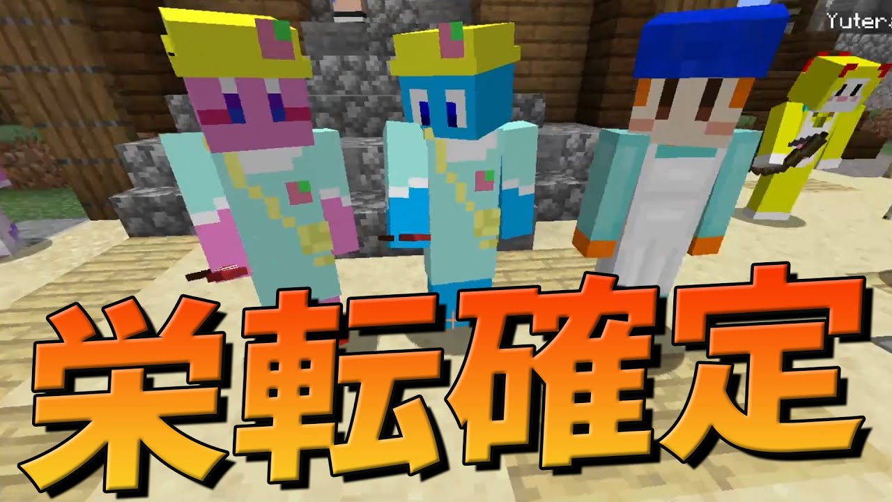 BANクラ終了したので栄転確定したメンバーを紹介します -BANクラ２期 最終回【KUN】