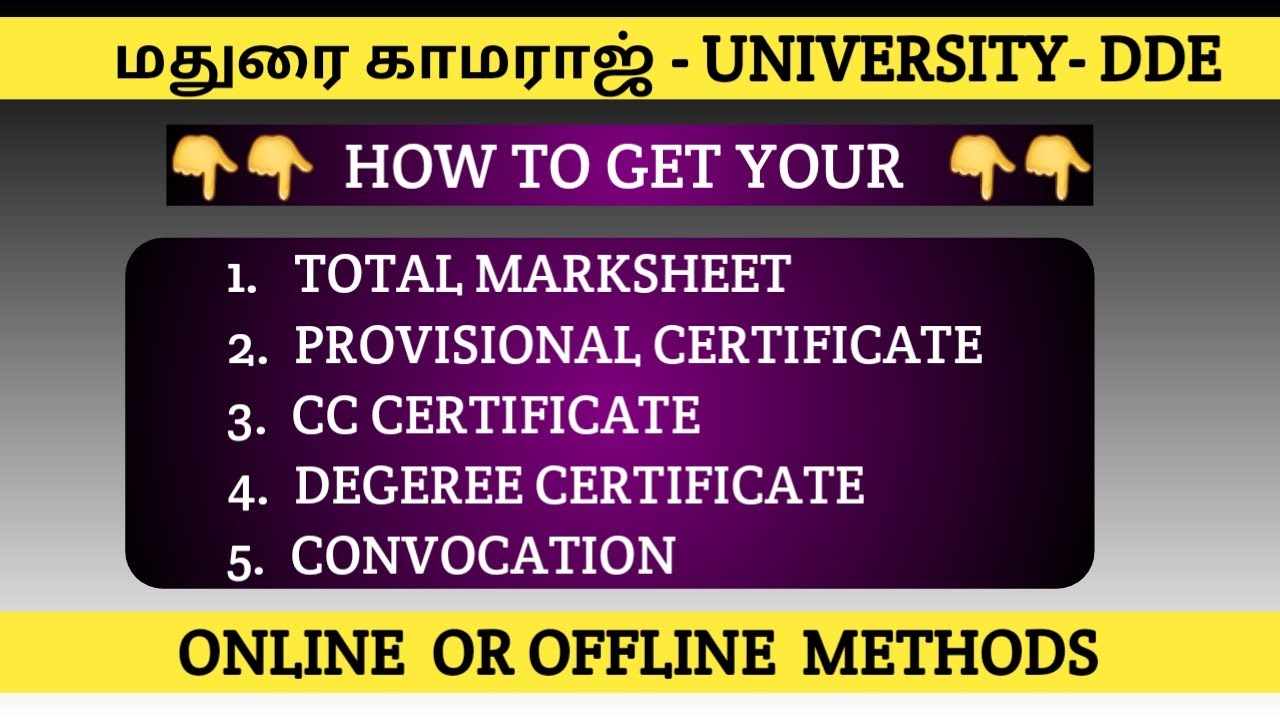 HOW TO GET | ALL CERTIFICATE |  FROM  MADURAI  KAMARAJ UNIVERSITY'S | SEE DESCRIPTION FOR UPDATE ..