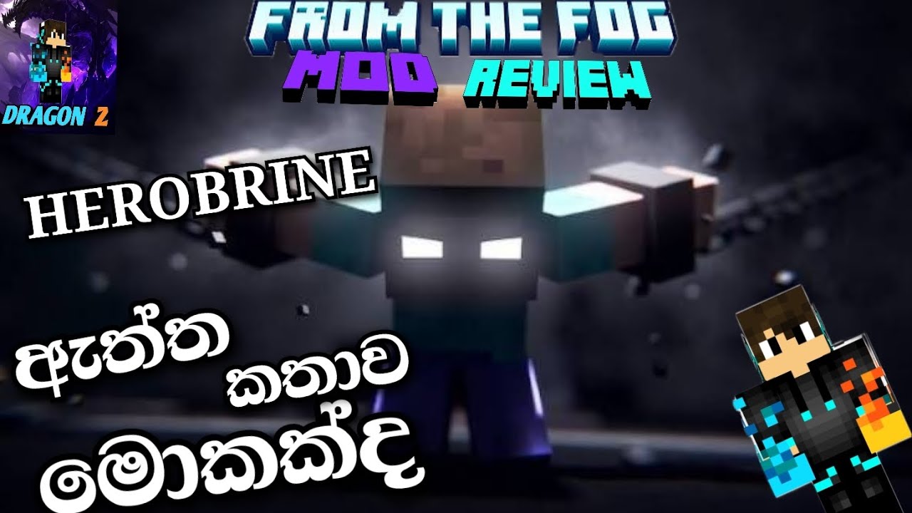 Herobrine කියන්නෙ කව්ද? | From The Fog Mod Review | @DRAGONZ-x9t 