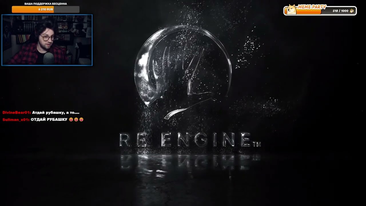 Прохождение  Resident Evil Requiem - Часть 4 / #twitch #skitalec_fox #стрим #игры #residentevil