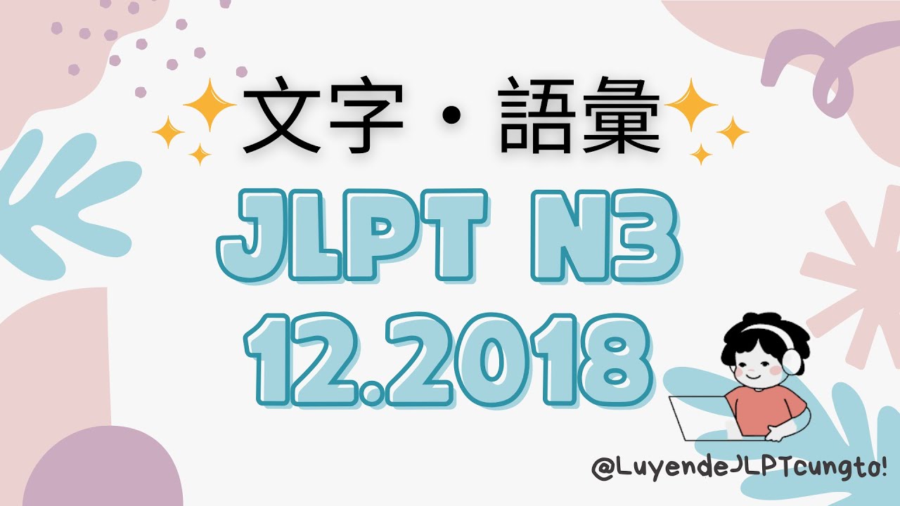 JLPT N3 12/2018 Vocabulary and Kanji - Moji-goi N3 -Luyện đề N3 - Full+Answer