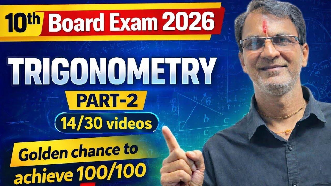 CLASS 10th | TRIGONOMETRY | Class 10th Maths 2026 | CBSE/RBSE BOARD | 14/30 VIDEOS | EXERCISE 8.3 |