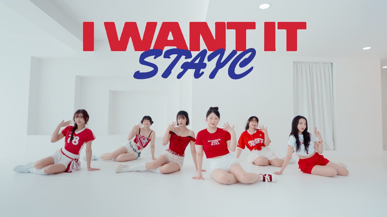 STACY 스테이씨 - I WANT IT  | Dance Cover