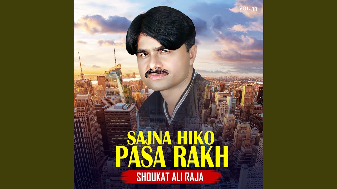 Sajna Hiko Pasa Rakh