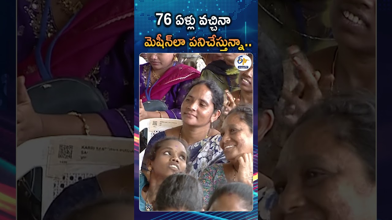76 ఏళ్ల వయసులోనూ మేషీన్&zwnj;లా పనిచేస్తున్నా | Chandrababu at Rampachodavaram Meeting
