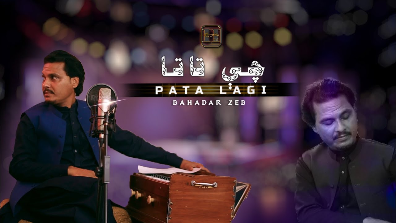 Che Tata Pata Lagi | Bahadar Zaib | Hunar TV Live Session 01 | Pashto New Songs 2025