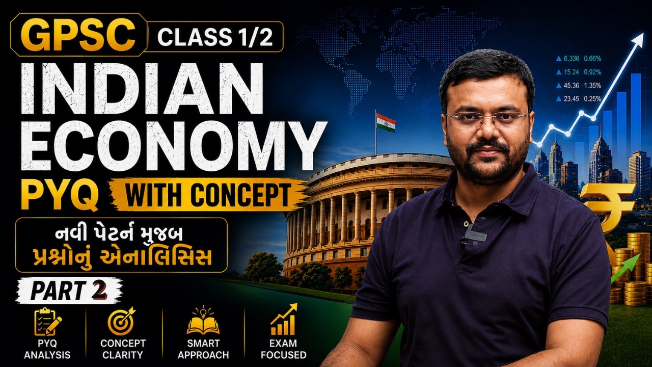 GPSC Indian Economy PYQs + Concepts | Part 2 | GPSC 1/2 | Utkranti Academy | Savani sir