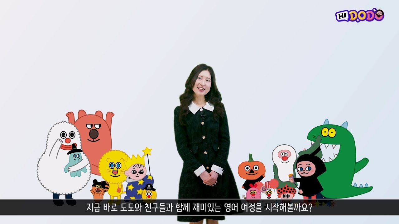 하이도도 연구원이 직접 알려주는 하이도도의 모든 것!