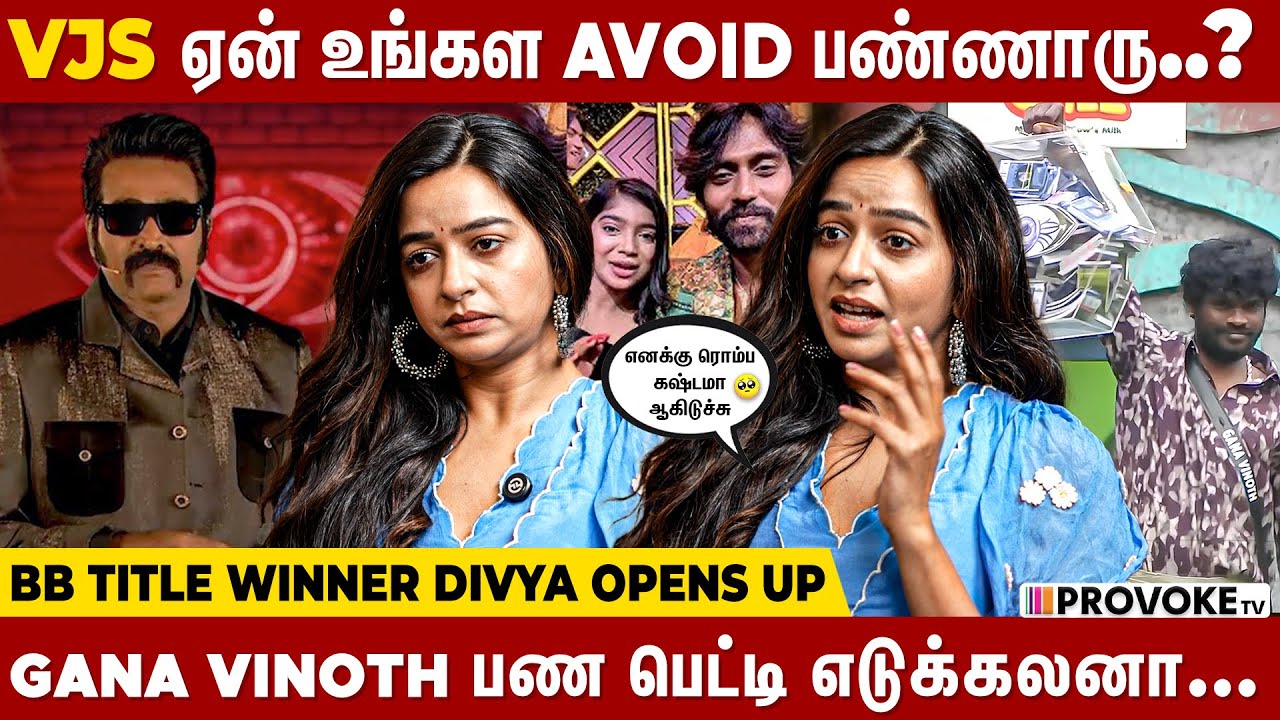 😱Paru, Kamarudin கிட்ட Finale-ல நான் சொன்னது...?? BIGG BOSS |  DIVYA GANESAN | VJ DHANUSH Provoke TV