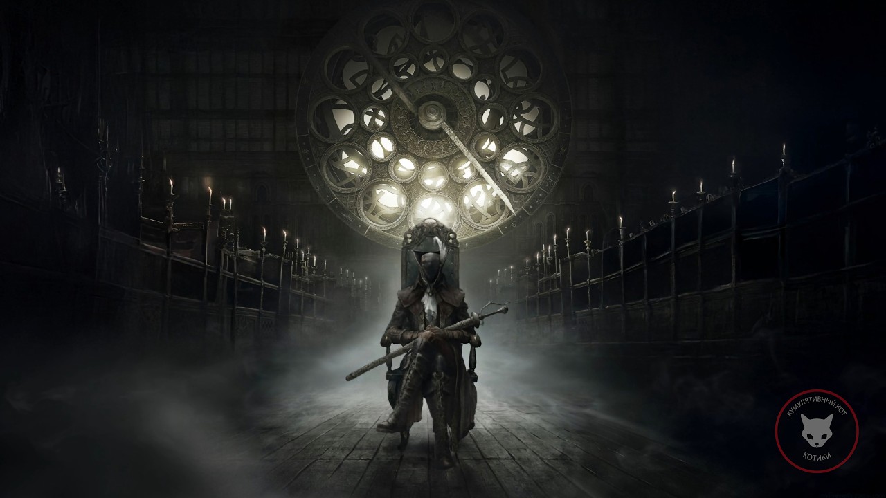 Bloodborne - Реки Крови #3