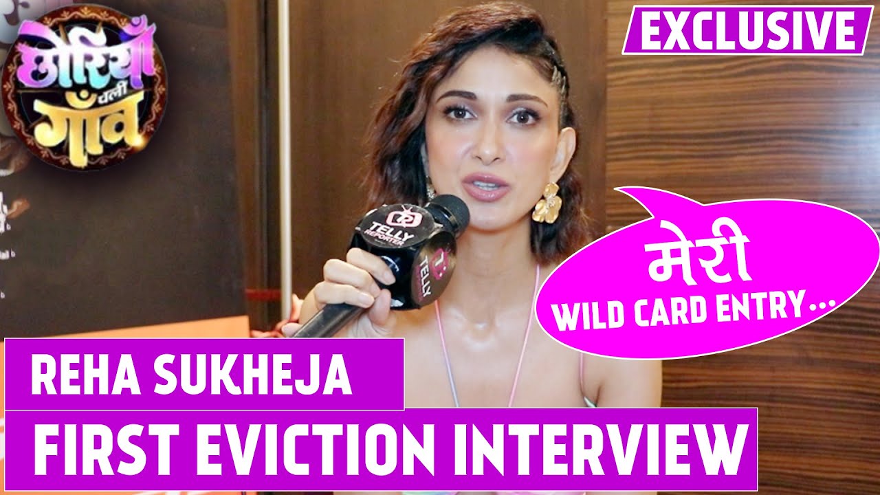 Reha Sukheja Eviction Interview: Chhoriyan Chali Gaon, Contestants,Tasks & Memories | Telly Reporter