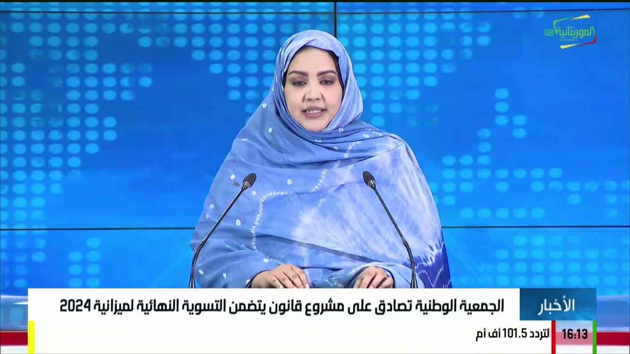 نشرة الرابعة 31-01-2026