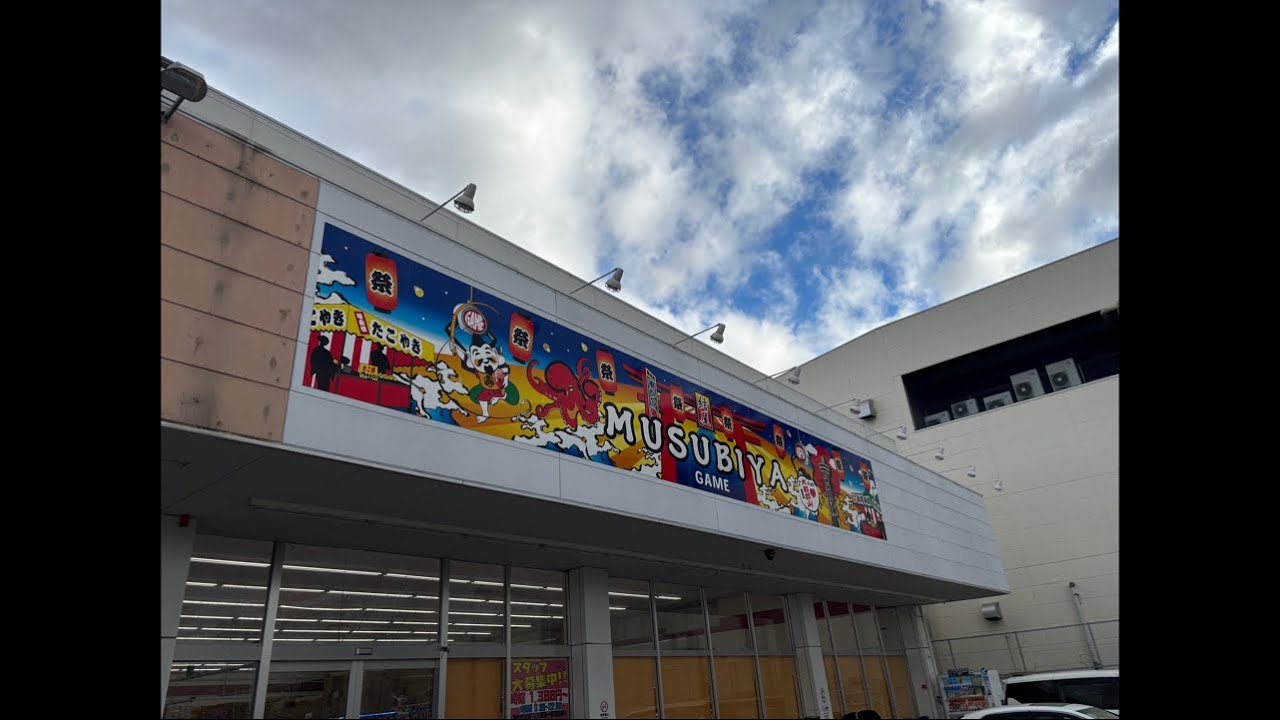 【クレーンゲームLIVE】結屋大和郡山店さんより新景品LIVE#clawmachine