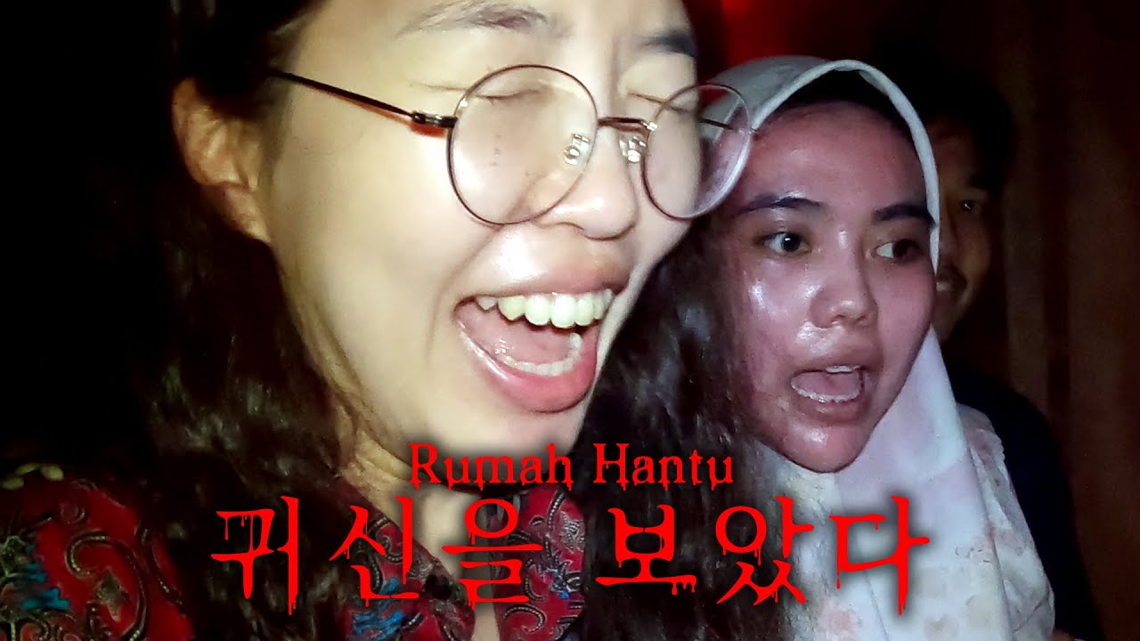 귀신을 쫓는 무슬림의 신들린 주문∥🇮🇩인도네시아 아체