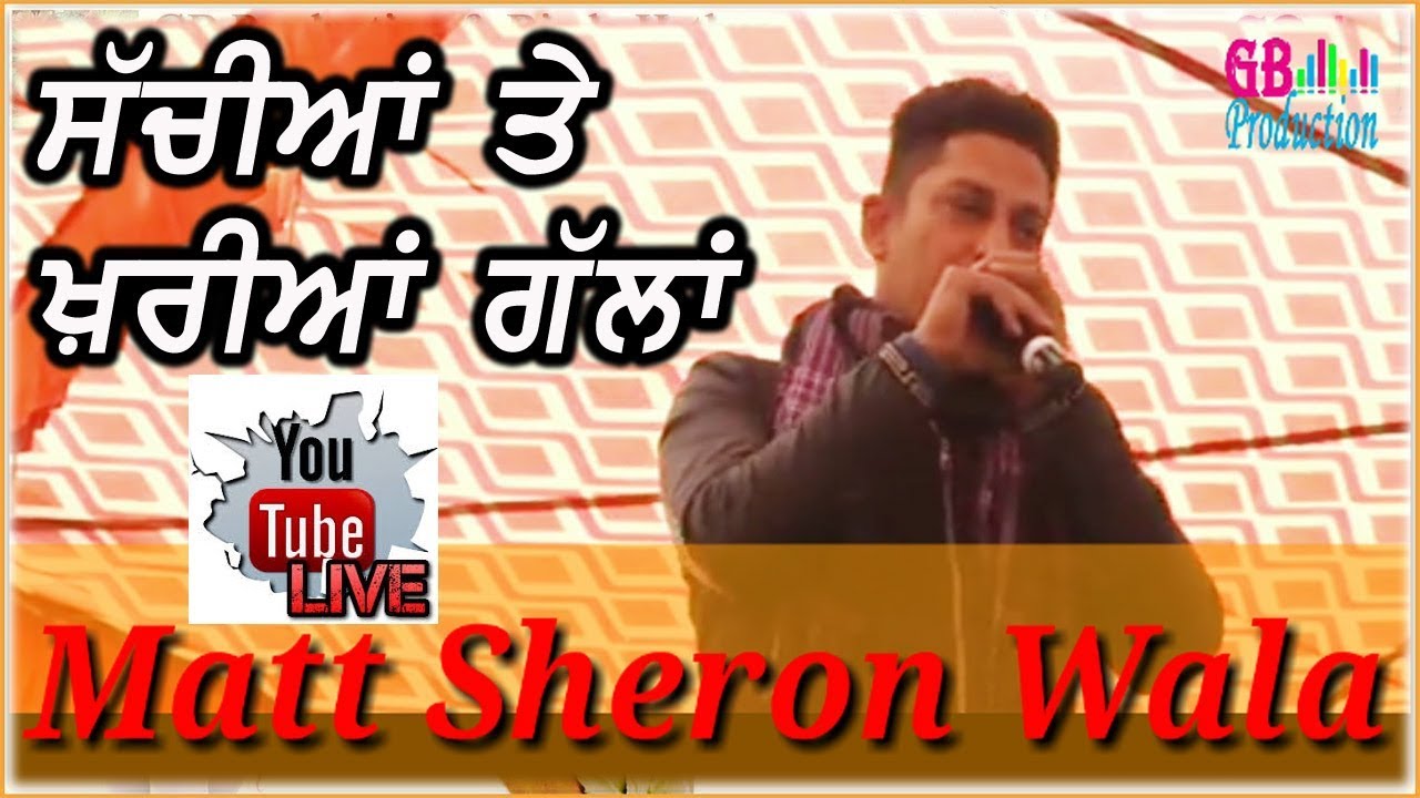 MATT SHERON WALA LATEST LIVE || MELA HATHUR || Matt Sheron Wala's Epic Performance at Mela Hathur