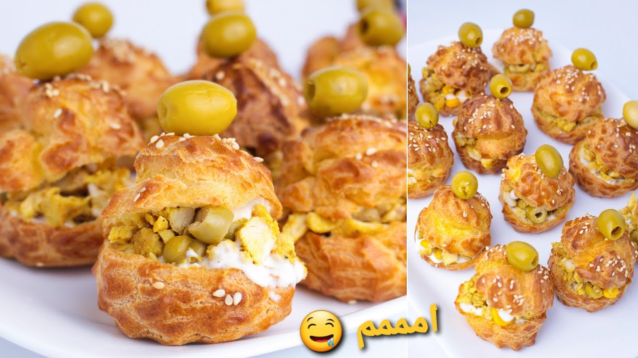 مملحات بعجينة الشو الناجحة 😍 و بحشو رائع تاكلو 10 حبات و ما تشبعوش 😂 Les choux salés