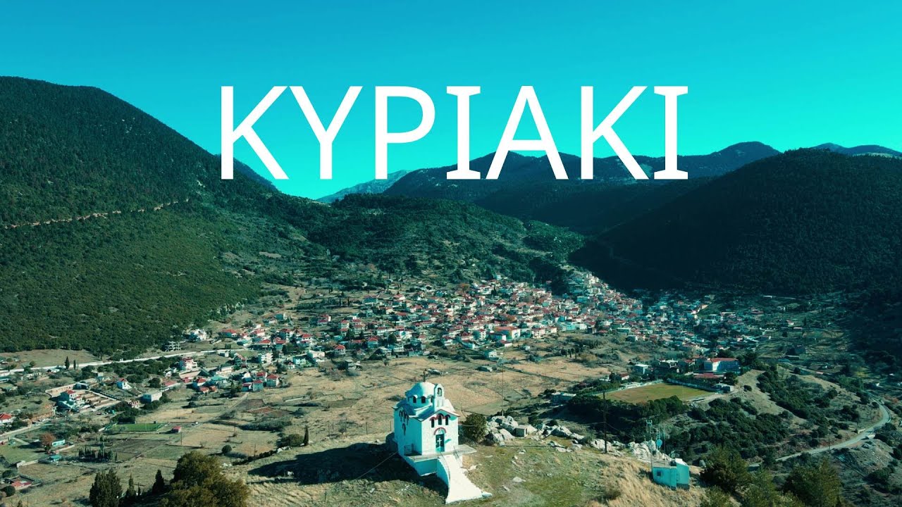 Κυριάκι Βοιωτίας | 4k