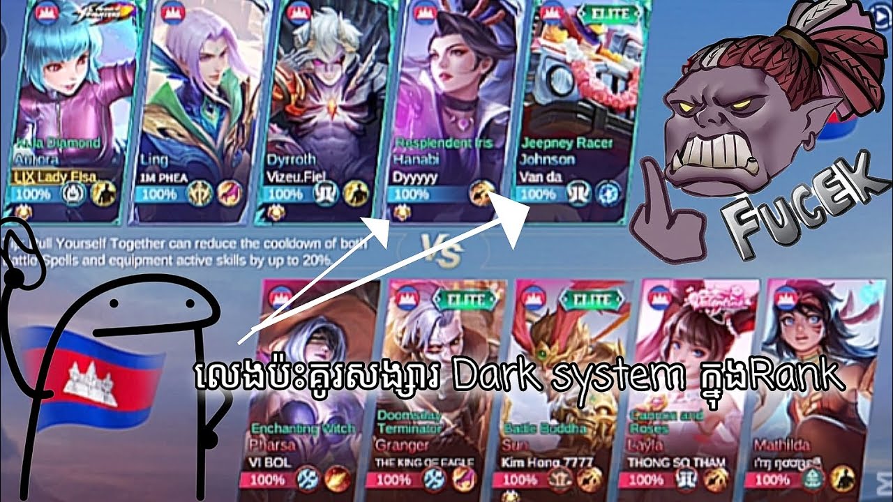 ណាគេធ្លាប់ជួបរឿងចឹងខ្លះ...🤣 ទើបជួបលើកទី1😭#mlbbmeme 