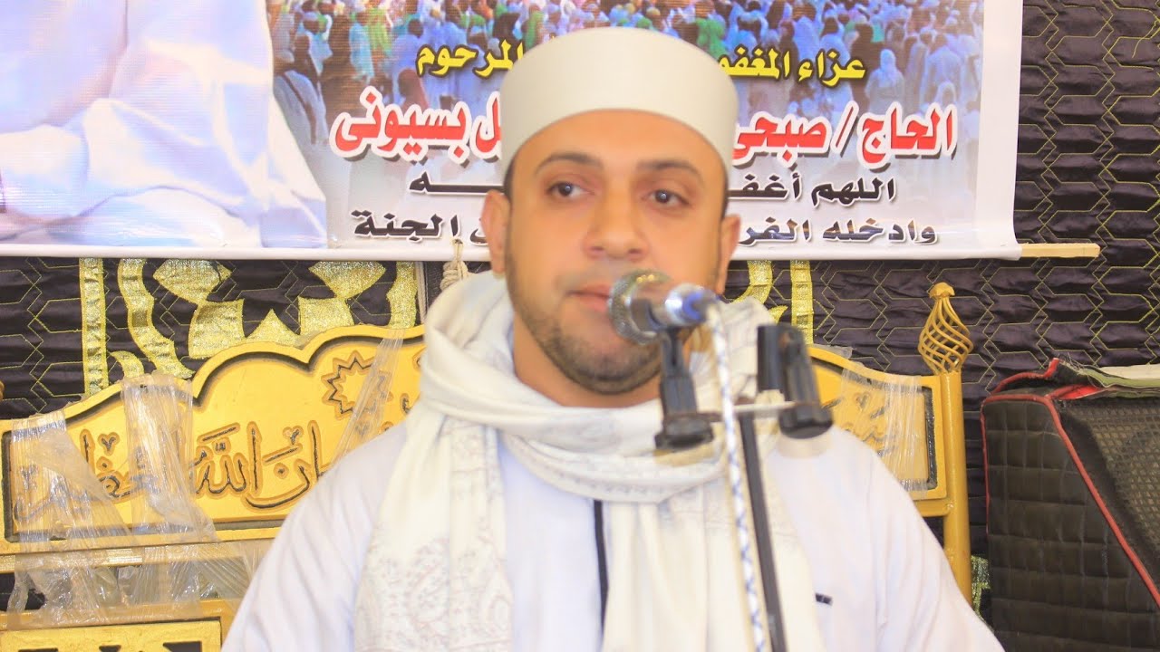 كلمة الشيخ احمد الحسيني عزاء الحاج صبحي محمد اسماعيل بسيوني طويحر ابوحماد 15=2=2026