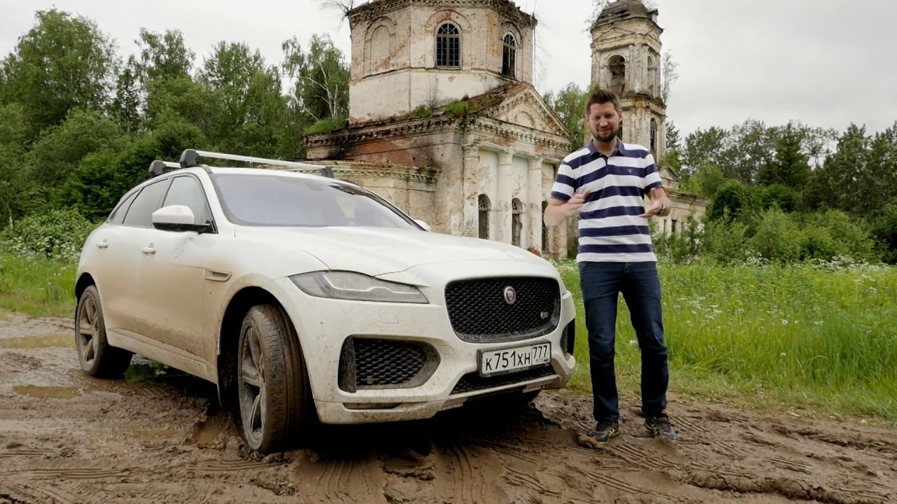 Своими глазами. Вып.706. Поездка в Чухлому на Jaguar F-Pace