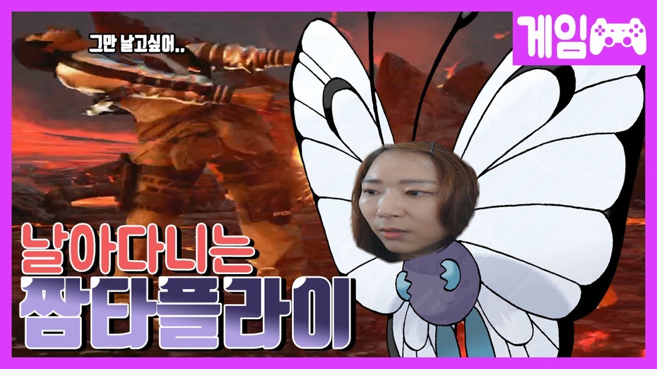 하늘을 날아다니는 레이우롱 [ 철권7 / Tekken ] 트위치 짬타수아
