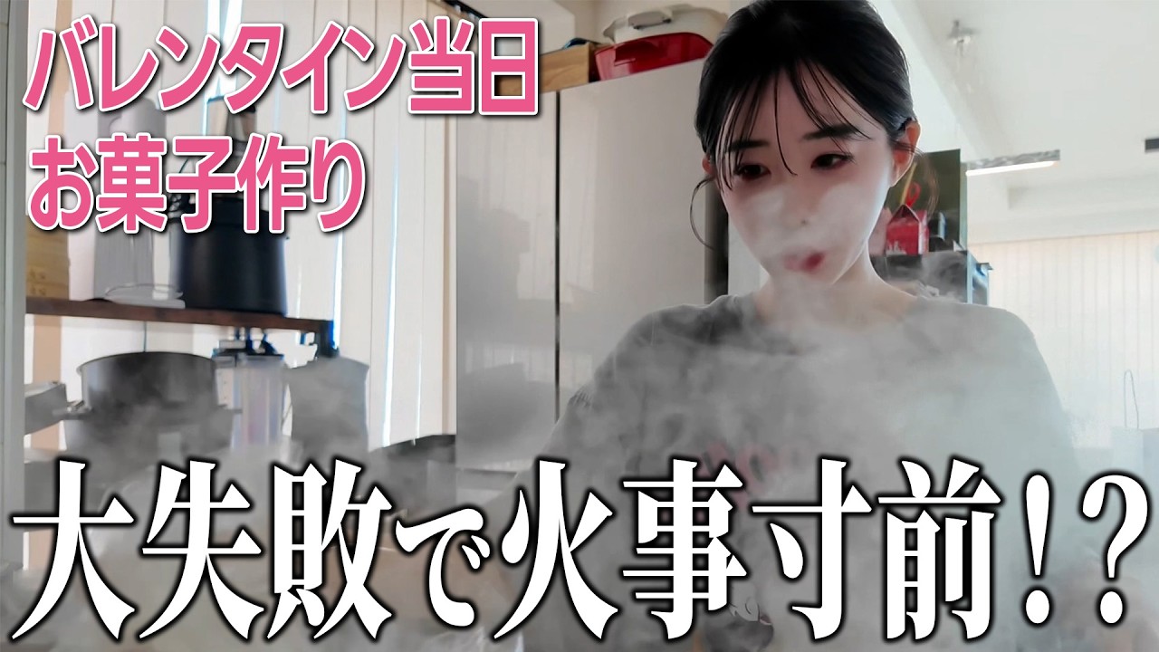 【料理】夫にサプライズ🎉苦手なお菓子作りに挑戦しました！