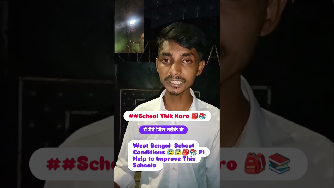 School Thik Karo Campaign 🇮🇳🎒 #school #schoolthikro#viralvideo #educationalvideo #education #viral