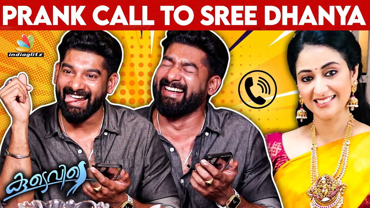 10 ലക്ഷം ഇങ്ങോട്ട് തരണം🤣🤣🤣 | Bipin Jose, Sree Dhanya | Koodevide | Indiaglitz