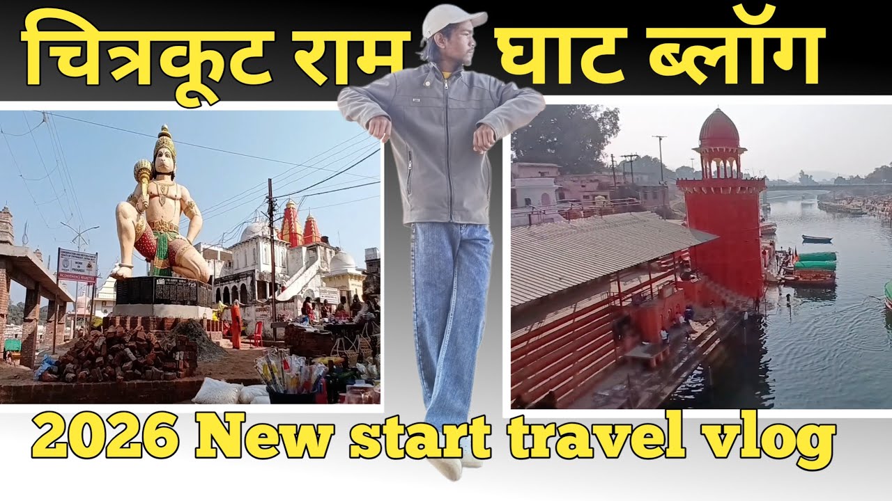 New travel dreams vlog boy ( 2026 ) don't miss this vlog 