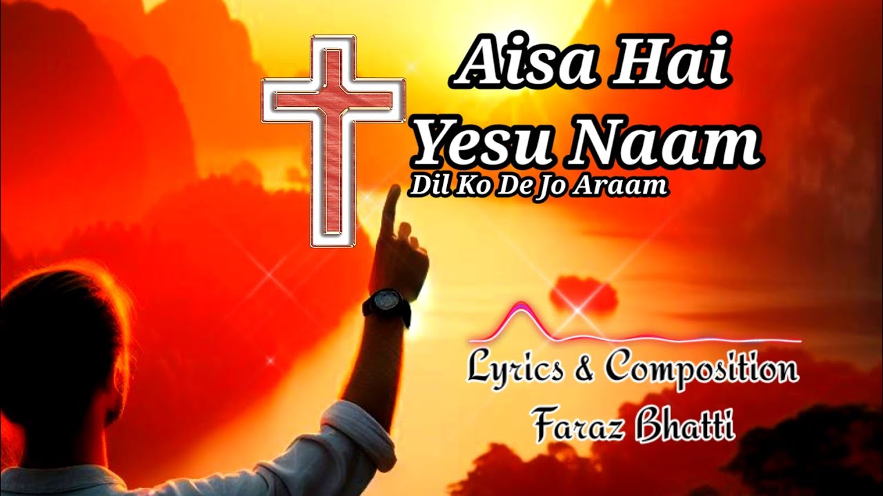 Aisa Hai Yesu Naam Dil ko Araam | Masihi Geet 2026 | FB music Production -