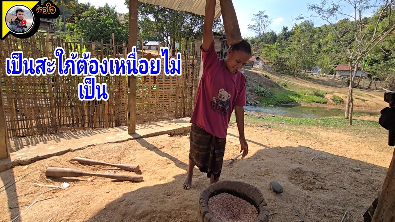  เรื่องราวเขตชนบท7 กุมภาพันธ์ ค.ศ. 2026