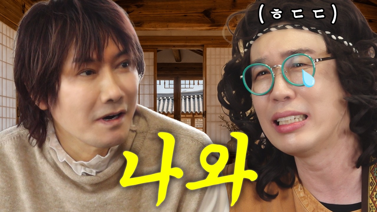나오라고 했더니 진짜 나온 닭 한 마리 | 김장훈 카피당 1편