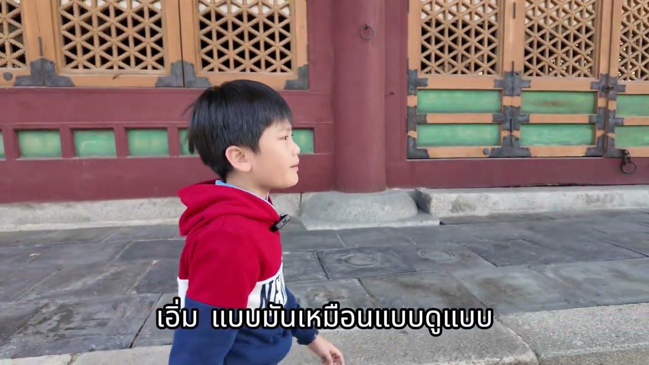 พระราชวังด๊อกซูกุง