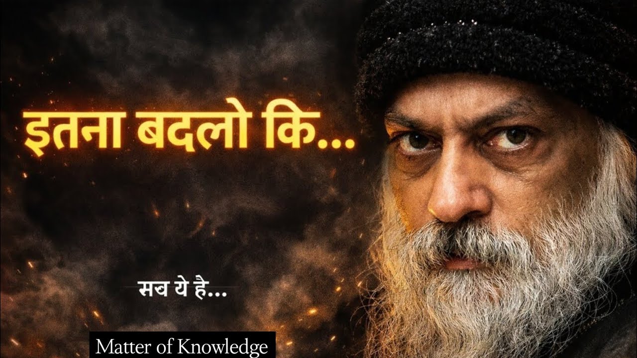 Osho- इतना बदल जाओ कि | #life #hack #motivational #video #yt 