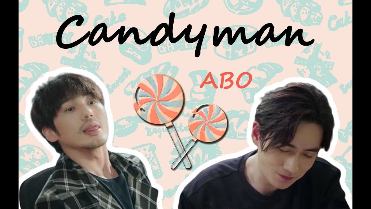【巍瀾衍生】[井然×黑起] ABO沙雕小甜餅《Candyman》 〔Guardian AU FanMV〕
