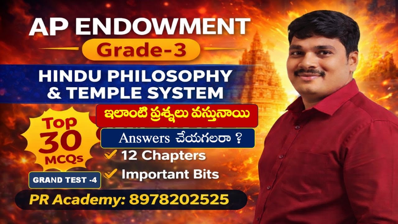 APPSC Endowment 2026 | Grand Test Live 2026 | Most Important Bits | Full Explanation IN Telugu |