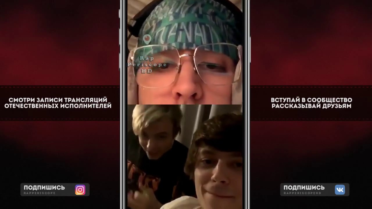 Lil Krystalll и OG Buda недопонимание в прямом эфире, общаются о rusdrill! 23.09.2020 г.