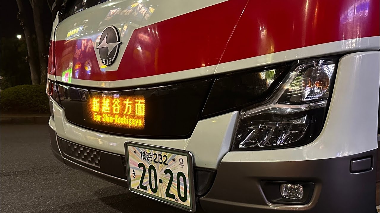 【4K前面展望】令和顔 京浜急行バス J6940 羽田空港第1ターミナル→八潮駅北口【三菱ふそうエアロエース】